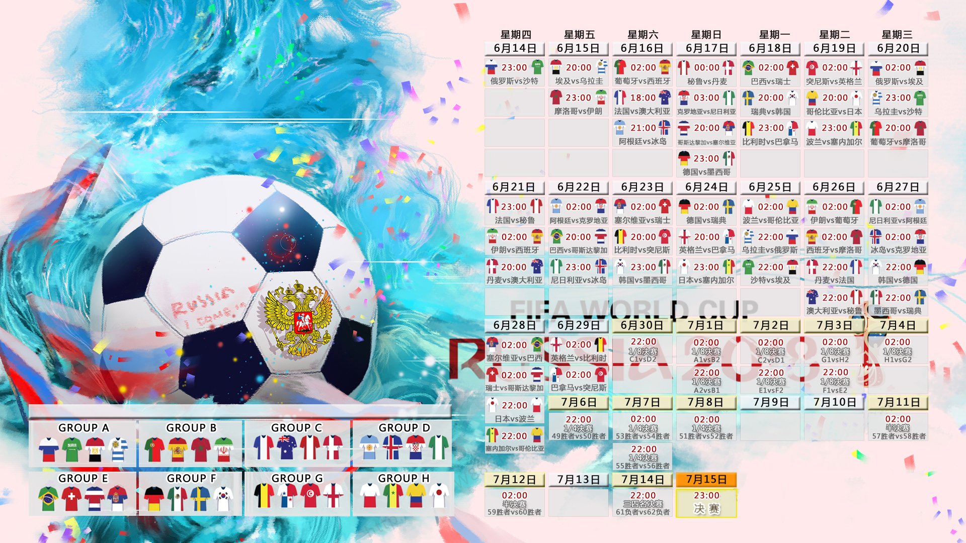 2026年滑板城市站赛事志愿者成长档案第18版完善并上线，2021年滑板活动