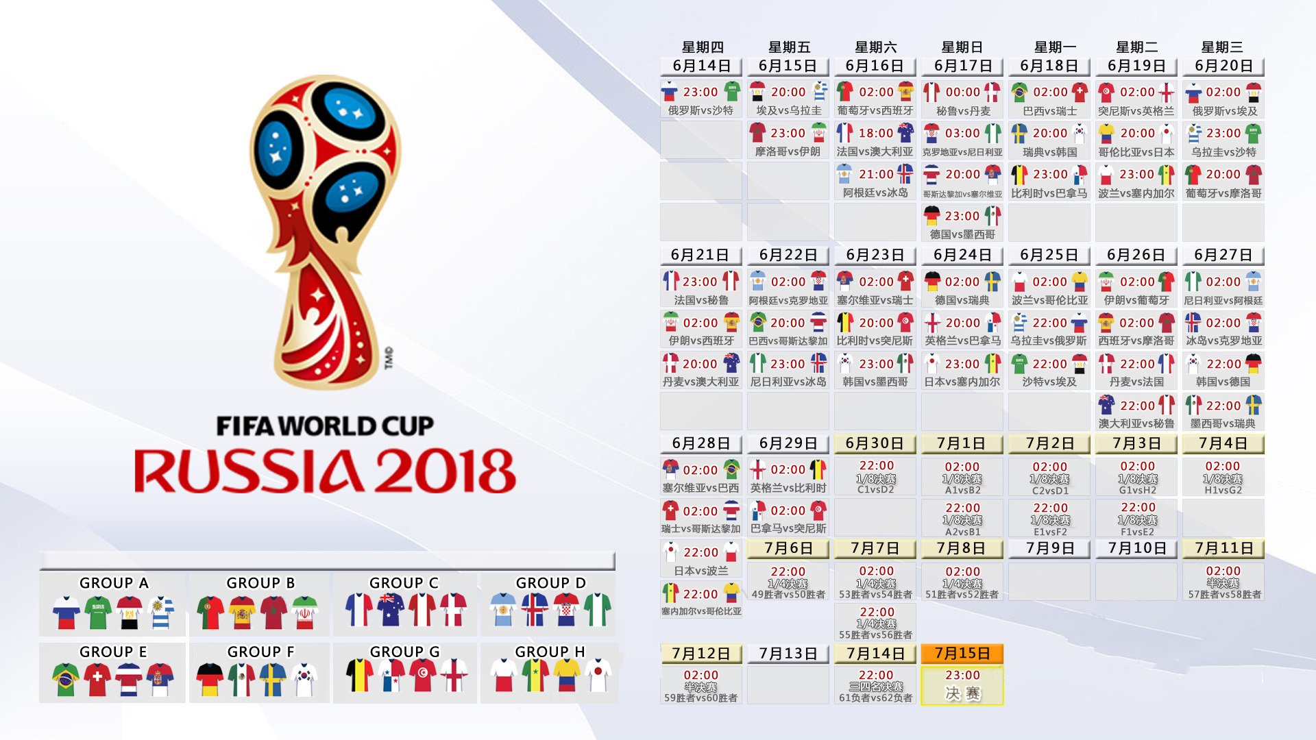 2026年羽毛球全国青训教材试用反馈汇总发布，中国羽毛球青训
